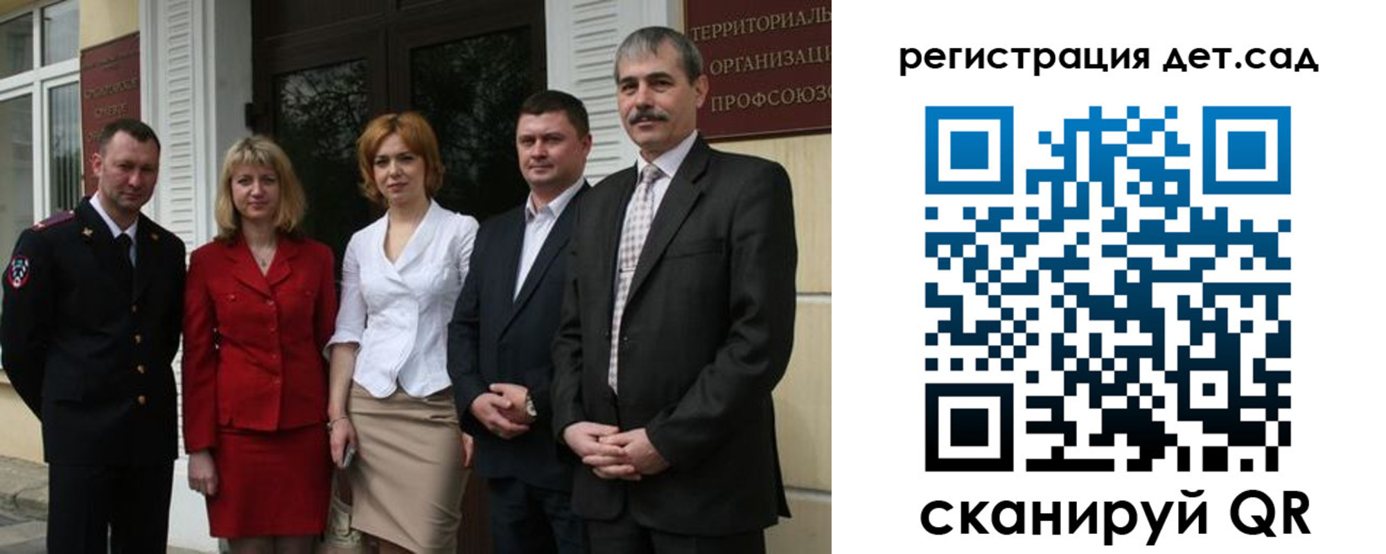 прописка поиск в Бикине